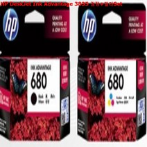 HP DeskJet Ink Advantage 3835 검정+칼라Set