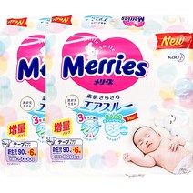 뉴메리즈기저귀 밴드신생아 SS (82매) 2팩, 164매, 신생아용(NB)