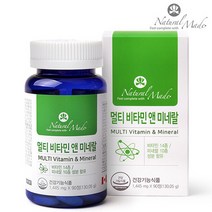 네츄럴메이드 천연 종합 멀티 비타민 앤 미네랄 영양제 권장량 추천 순위 피로회복 90정, 2개