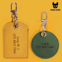(주문제작) 골프 가죽 네임택 이니셜 각인 커스텀 인쇄 캐리어 가방 보스턴백 이름표, 원형-다크그린
