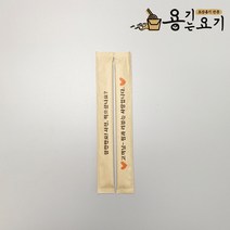 [용기는요기] 업소용 위생 일회용 나무젓가락 개별포장 대나무젓가락 백양목젓가락 분식 푸드트럭 대량, 크라프트, 찜&리뷰 종이 젓가락(2000개)