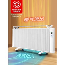 애견와이어줄 난방기 강아지자동목줄 전기 탄소 섬유 넓은 온풍기 공간전기온풍기 욕실용, Intelligent -1600W, AU