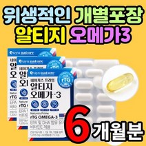 rtg 형 오메가3 프로스타글라딘 비타민e 혈중 중성지질 혈행 기억력 건조한 눈 건강 에 도움 30대 40대 50대 여성 남성 부모님 선물 60캡슐 3박스 6개월분, 60캡슐 x 3박스 - 6개월분