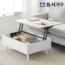동서가구 소이 800 리프트업 소파테이블 YCW061, 메이플화이트