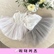(봄) 발레 숏 원피스 AOSTA 베이비 유아동 키즈 튜튜