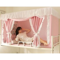 침대텐트 핑크 공주 상하침대 실내접이식 암막커튼 학생 기숙사, 0.9m 침대에 적합, 친구 곰