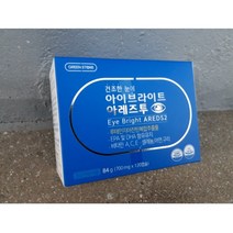 [그린스토어] 아이브라이트 아레즈투 700mg x 120캡슐 (2개월 분) 1개