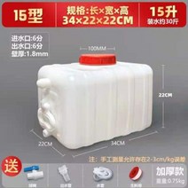백리터 물통 100L 200L 500L 캠핑용 농업용 대용량 푸드급 침대형 드럼통 저수통 직사각형 벨트 300L 물탱크, 특후100L침대160근수질보18년내개ml