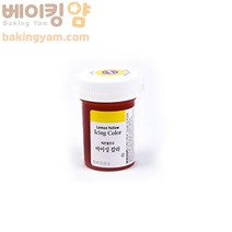 베이킹얌 윌튼색소 28.35g, 레몬옐로우