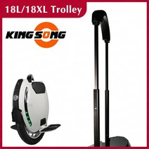 외발전동휠 왕발통 전동 원휠 호버보드 세그 Kingsong 18L / 18XL 핸들 바 타이로드 퍼터 폴 킹 송 KS 전기, 03 Handle, 한개옵션1