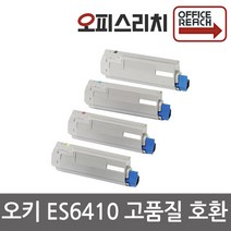 OKI ES6410 고품질재생토너 ES6410, 1개, 검정