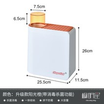 수납 스마트 칼걸이 주방소품 놓다 칼집 두루미재 숫가락 젓가락 우리 일체 중식도 진열장 3722472151, 햇빛 오렌지색 (소독 타입 )