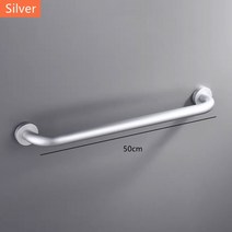 블랙화이트 알루미늄 샤워 룸 배리어 프리 난간 욕조 미끄럼 방지 안전 손잡이 화장실 안티가을 보조, Silver 50cm, 1개