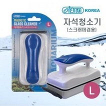 이스타 스크래퍼 자석청소기 L M S 수족관 어항 청소 유리 이끼 물때제거 청소용품