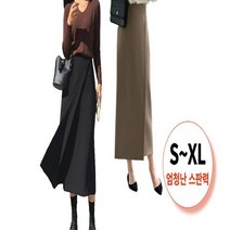 [ S~XL 다양한사이즈 ] 감싸주는 올스판 h라인 롱스커트 2컬러