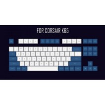 DSA-pbt 탑 프린트 레전드 화이트 블루 키캡 레이저 에칭 gh60 poker2 xd64 87 104 xd75 xd96 xd84 cosair k70 razer blackwido, 중국, 코세어 K65의 경우