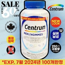 센트룸 캐나다 내수용 100% 정품 Centrum 250정 대용량 포우먼 50+ 포맨실버 종합 멀티비타민 캐나다현지 소싱 검수 직배송 유통기한 2024.04 100개한정 [라토나], 50+ 포맨실버 250정