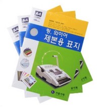 365W6C3D29 링 와이어 투명 PVC 용 표지 모음 사무용 비닐 책 지 기 필름 인쇄 용지 코팅 카드 명함 사진 라미네이팅 접착 보존 보관 종이 제본 엽서 라미네이터교구 전단지 문서, A4 200mic 300개