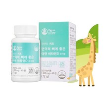 키즈 아연비타민D 어린이 유아 아연 비타민D 츄어블 아이 씹어먹는비타민 천연 원료 건조효모 무부형제 비타민디 1개60