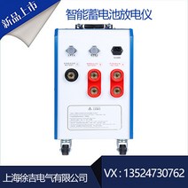 비접촉식 전기테스터기 배터리 방전기, [20] 600V50A60A 신에너지 차량용 리튬 배터, 1개