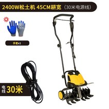 로타리 기계 미니 농기계 농업용 관리기, U핸들 6칼 2400W 송토기(30m 연장선), 1개