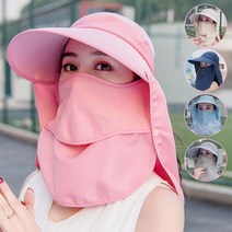 <<무료배송>>1+1 가성비갑 자외선차단 남녀공용 낚시 등산 스포츠 햇빛가리개 모자 탈부착 농사 썬캡 5가지색상” class=”wr-img”></a></div></p></div></p></div></p></div><div class=