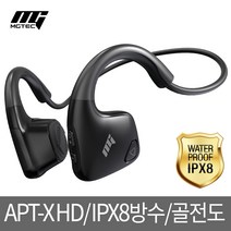 엠지텍 골전도 블루투스 이어폰, 혼합 색상, EarFree G2