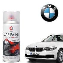 제일 카페인트 수입차 벤츠 아우디 BMW 자동차 차량 차량용 붓펜 퍼티, BMW A75 멜보른레드 (스프레이타입)