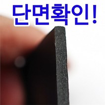 셀러허브 패션 단면확인 진짜 통가죽 남자 벨트 민자/남성 골프 허리띠