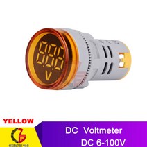 전압계 전류 전압 전기 측정기 테스터기 볼트게이지 볼트메타 AC 50500V 0100A 광장 LED 디지털 전류계 110V 220V 자동차 테스터 감지기, 8.Voltmeter Yellow