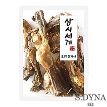 비글 펫수제간식 포메라니안 미니핀 오리도가니