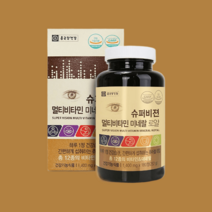 슈퍼비젼 멀티비타민 미네랄로얄 6개월분 종합비타민 - 추천