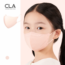 CLA 슬림핏 새부리형 마스크 초초소형 영유아용, 시에라블루, 1개, 25개입