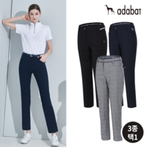 아다바트 [ADABAT] NEW 에어홀 스판팬츠 여성 3종 택1