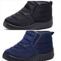 !! 파격세일 !! 아동 보아털 방환화 발 볼편한 따뜻한 보아털 아동 패딩부츠 [딱맞아 편한신발] 어나더미드키즈