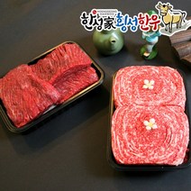 소고기 한성가 횡성 한우 알뜰정육세트 안심 등심 국거리 불고기 한우선물세트, 없음