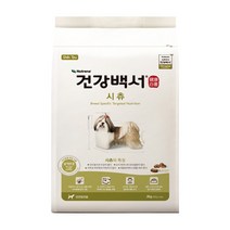 뉴트리나 건강백서 시츄 2kg, 1개, 1개