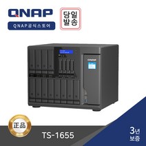 [공식] QNAP TS-1655-8G 12BAY 8-코어 NAS 서버 스토리지 -하드 미포함-, -하드미포함-