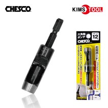 체스코 임팩 드릴 펀치 6mm 8mm 10mm 12mm 드릴비트 기리 육각 공펀치 펀칭기 CHESCO, 12mm / P12
