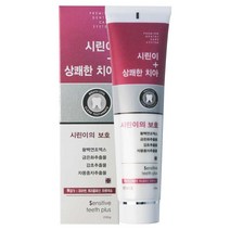 서울대치약 시린이 입냄새 잇몸질환, 200g, 1개