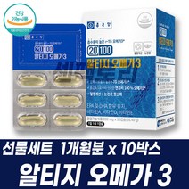 엔초비 RTG오메가3 정제어유 멸치 눈건강 혈행개선