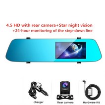 룸미러 블랙박스 후방 2채널 자동차 전후방 car dvr 10 인치 스트림 미디어 듀얼, 4.5HD 벅 라인, 32g