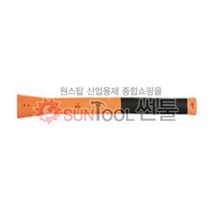 한신 망치자루 해머자루 YGL-107O 오해머 PVC, 1개