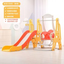 에어바운스 풀장 물놀이 놀이터 미끄럼틀 어린이 실내 가구 작은 슬라이드 및 스윙 조합 다기능 유원지 놀, 08 8