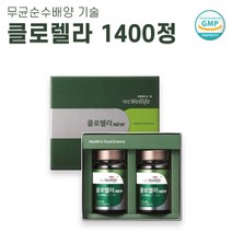대상웰라이프 클로렐라 NEW (200mgx700정x2ea) 피부 건강 항산화 영양 타블렛, 1400정 x 5개