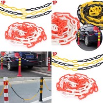 안전구획 플라스틱사슬 플라스틱체인 차단벨트 3M, 블랙 - 옐로우