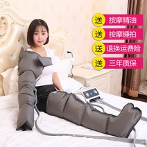 편마비 뇌졸중 재활 물리 치료 장비 기압 웨이브 마사지 치료기 노인 다리 근육 위축, [21] 식스 챔버 호스트 + 단일 상지 + 이중 하지