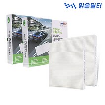 [맑은필터] 1+1 PM0.5 나노 자동차 에어컨필터(2회 교체분), 089N0.5(2개)-QM6 (2P)