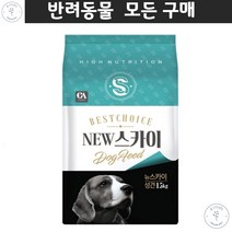 프렌치불독 고단백사료 시추 건강사료 중대형견 체력향상돕는 사료15KG 피부상태별 강아지사료