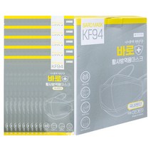 병원납품용 바로(BARO) 황사방역용마스크 KF94 대형 화이트 개별포장, 50개, 1매입